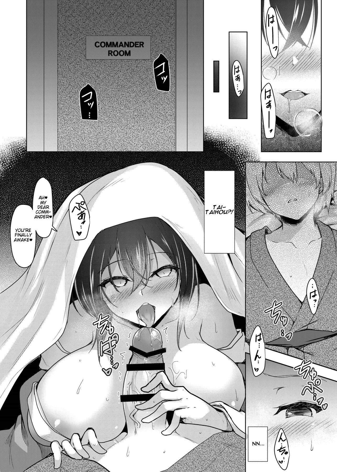 Hentai Manga Comic-Our Taihou 03 -Rouge mode--Read-14